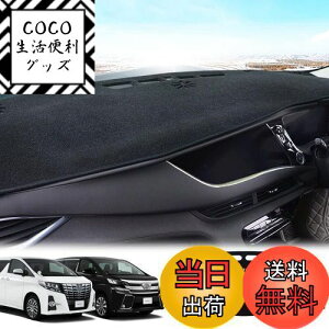 yzLEXLEYSg^ At@[h/Ft@CA 20n p _bV{[h}bg Alphard VELLFIRE ی}bg  p[c CeA tA}bg Ԃ̓Ă~ fMi2008N5`2015