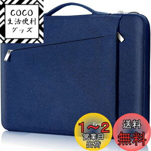 yzFerkurn pcP[X m[gp\R P[X 15 15.6 16C` MacBook Pro M3/M2/M1, 15" MacBook Air M3/M2/M1, 15" Surface Laptop 6/5/4 Book 3/2,Dell G15 Inspiron, HP Pavilion, NEC,Toshiba,xm,Lenovom{ Ideapad,ASUS