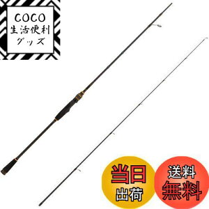 【送料無料】AbuGarcia (アブガルシア) オーシャンフィールド スーパーライトジギング OCEANFIELD SUPERLJ OFSS-672SLJ 釣竿 オフショアロッド 釣り竿 オフショアキャスティングロッド スーパーライト