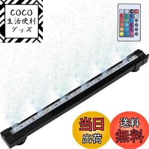 yzLEDGLE CACg 12LED _f RGBϐF p Cg 110V-240VɑΉ 4.1W كGA CO2gU IP68h فEϏ܋EEp