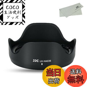 �y���������zJJC �t�� �����Y�t�[�h Tamron HA036 �݊� Tamron 28-75mm F2.8 Di III RXD (�^��: A036) / Tamron 17-70mm F2.8 Di III-A VC RXD (�^��: B070) �����Y �p Sony A7RIV A7SIII A7RIII A7RI