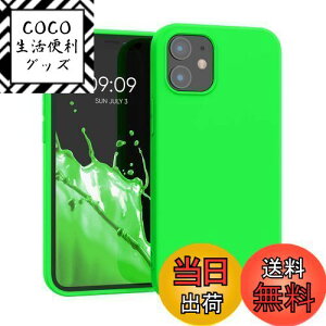 【送料無料】kwmobile スマホケース Apple iPhone 12 mini対応 ケース - 耐衝撃 滑り止め ソフト TPU シリコン - ネオングリーン