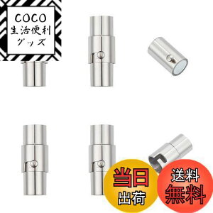 yzUNICRAFTALE 5Zbga5mm 18x8mm 304XeX}OlbgNXv C R}Olbg ߋ XN[ F lbNX R ߋ Ghp[c lbN