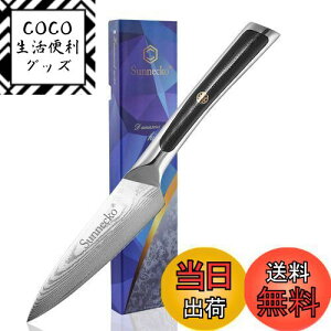 yzSunnecko yeBiCt ނiCt  85MM _}XJX 73w XeX |  ނ ׍HɓKp ʕiCt O \ ؐ؂ 蕨