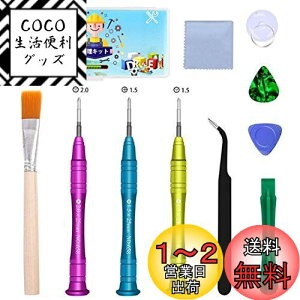 yzKingtai Nintendo Switchp Cc[Lbg yhCo[i1.5+2.0j WCR XCb` CLbg hCo[Zbg switch Rg[[ C  Q[@p CH 