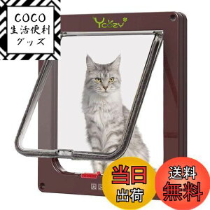 【送料無料】Ycozy ペットドア 猫 超薄型 外寸25×23.5cm お勧め最大戸の厚さ2.0cm 猫 出入り口 小型犬用 ドア 猫扉 4-way切替 ロック キャットドア 室内用 冷暖房対策
