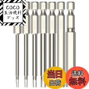 yzYMJOGGUE 7{ hCo[rbgZbg Zprbg 75mm S2| CZprbgZbg H2-H8 dhCo[rbg ˂߃hpwLTSrbg 6.35mmVN CpNgΉ (75mm