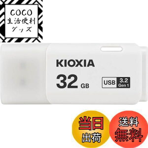 yzKIOXIA(LINVA) Ń USBtbV 32GB USB3.2 Gen1 { T|[gKi KLU301A032GW