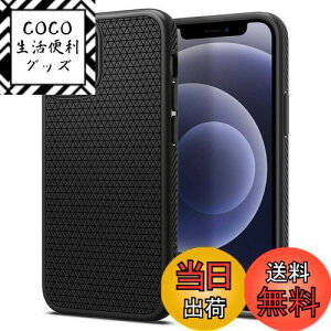 yzSpigen iPhone12 mini p P[X 5.4C` MagSafe Ή ϏՌ TPU \tgP[X }bg ΂݂Ȃ ČRMILKi擾 ʃYی Qi[dΉ ACtH12~jP[X LbhEGA