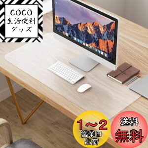 yzNATRKE fXN}bg  PVC 80 cm x 40 cm 1.5mm e[u}bg NA hoEhEϋvEϔM wK e[uJo[ e[uNX ItBX fXN iG{XH 