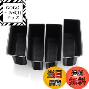 【送料無料】SMABEE フォルクスワーゲン ゴルフ 8 Volkswagen VW Golf 8 MK8 GTI GTE R 2019-2022 専用 車用ドアハンドル 収納ボックス ラバーマット付き ドアポケット インテリア アクセサリー 小物入れ (