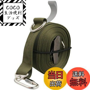 yzKeepjoy 쒣 ^[vxg ZbeBOe[v ^b` 5.2m ω׏d200kg [ܕt XO[