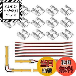 yzBTF-LIGHTING 2PIN RlN^[ FCOB COB 10mm RlN^[ 14ȃRlN^[ 15cm 20AWGR[hP[u FCOB FOB LEDe[vCgp̓ȃ~hJo[RlN^[ csv e[