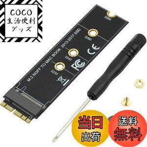 yzolivins Macbook Air (2013-2017)p M.2 NVMe SSDϊA_v^J[h SSDAbvO[hLbg