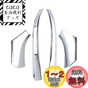yzMEKOMEKO g^ RAV4 50n p TCh~[ hA~[ A_[ C K[jbV hXAbv Op[c ABSf 4P V^ RAV4 2019N`XA50nyʃbLdzRAV4-HFZJ