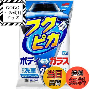 yz\tg99(SOFT99) tNsJ bNX WAX tNsJGen5 24 ԓh̐Eیyщop 24 00462