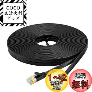 yzAnKuly Cat7 LANP[u (50m) JeS[7 L EgtbgP[u  STP ܐ܂h~ for PS4 Xbox f [^ 10Gbps/600MHz CAT7 C[TlbgP[u RJ45 bLRlN