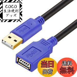 yzLiuTian USBP[u 1m s[^[P[u USB2.0  ANeBu ] M ^COȂ 񂵗ǂ USB Extension Cable AIX-AXB