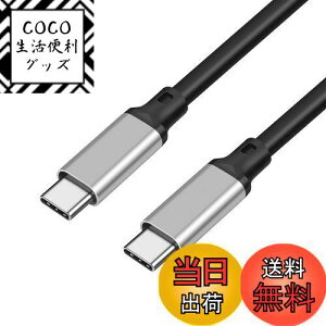 yzSisyphy USB C P[u 100W 20Gbps USB 3.2 Gen2x2ΉAType C to ^Cvc [dP[uy8K@60Hz 4K@144Hzfo PD3.1Ήziphone15/16V[YΉ eType-C@Ή