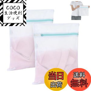 yzOTraki lbg  30x35cm 2 h[lbg p^ ϋṽt@Xi[t یJo[t  u ׂԖ 󂠂 ݖh ^h~ ƒp laundry bag T