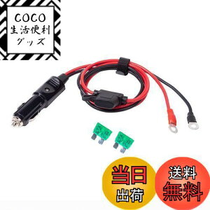 yzԂ̃VK[C^[ P[uA_v^ d 30A 12V 24V p VK[vO DCdP[u 1m VK[\PbgRZgdA_v^P[u Co[^[ GA|v d