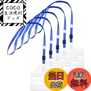 【送料無料】Aumesa Rano 20枚セット 名札 ネームホルダー 首掛け 名刺 ID カード ホルダー ネックストラップ 吊り下げ イベント スタッフ パス パスケース 名刺 社員証 ケース 入れ PVC製 首かけ