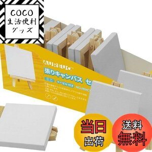 yzAUREUO ~j LoX C[[t 12 7.5CM×7.5CM -  100Rbg ؂̘g - ʊGEANGEGɓKp |pGn G p