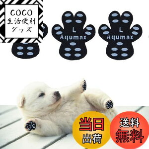 yzAqumax 48 ~ pbh   pbh  ybg CS͂ ~  ی h~ ׂ ~ tbg  p pbh-d؂̏犊藎̂hgNV