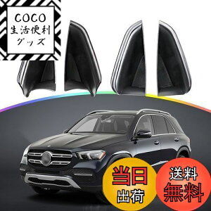 yzySKTUzZfXExc Mercedes GLE W167 ԗp hA[{bNX hA|Pbg JX^p[c gC  ֗   ABS L tȒP ԗpA