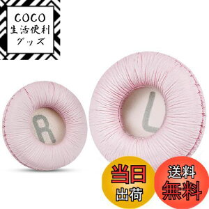 yz\j[MDR-ZX110 / MDR-ZX330BT / V150 p̃jo[TpC[pbh; JBL Tune 600bt / T500BT / T450BT̑70MMEhIC[wbhtHiXgCTChjA70mma
