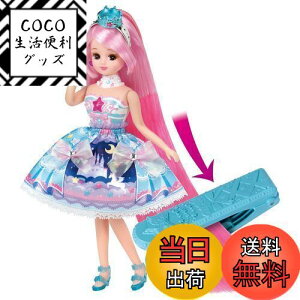 yz^Jg~[ w J h[ }WbNOwA J x ւ l` ܂܂  3Έȏ ߋSi ST}[NF Licca TAKARA TOMY