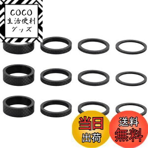 yzTRIWONDER wbhZbgXy[T[ 28.6mm [Xy[T[ oCNXy[T[ XeXy[T[ RXy[T[ [hoCN }EeoCN Bike Headset Spacer (02 ubN - 12pcs)