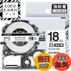 yz1{ S 18mm n ݊ SS18KW LOW ev e[v 18mm evPRO J[gbW xC^[ e[v 8m