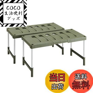 yzBelca { [I N[[bgEt[bN Lk^Cv 2 76.5~92×s37×35E40cm GRO[ CO-RG2