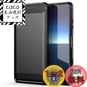 yzFOR Sony Xperia Ace II SO-41B docomo p̃P[X FOR Sony Xperia Ace II SO-41B docomo p̃Jo[ TPU ϏՌϏJo[ Ռz ^ ϏՌ 菝h~ wh~ CX[dΉ FOR Sony Xperia 
