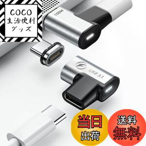 yzUSB-C}OlbgA_v^[ (2Zbg) 24s USB3.1 10Gbps̃f[^] 60Hz4K̓ 100WUSB PD[d MacBook Pro/Air USB-Cm[gp\RɑΉ