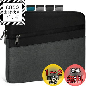 yzNEWHEY ی ϏՌ m[gp\RP[X PCCi[obO Ci[P[X 14C` MacBook Air 2018-2020/MacBook Pro 15 2016-2019/ThinkPad X1 Carbon 4/Microsoft Surface Pro/ThinkPad/Asus/HPΉ b