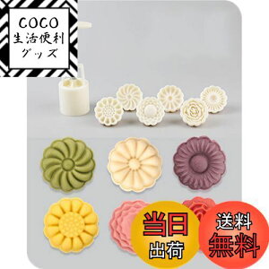 yz[BEAUTY PLAYER]݌^ [P[L^ ݃[h ݋^vX 蓮͌ NbL[^ x[LO^^ َq aَq H ABS {+͗lԕ6 50g ƒp