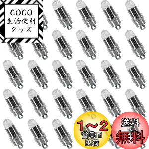 yzLIHAO  Cg o[Cg led d 30 ~jLED  D dF C~l[V Ղ p[eB[ Cxg   NX}X 