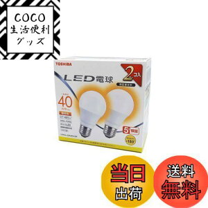 yz(TOSHIBA) LEDd 40W Lz dF E26 2P Ή LDA4L-G/K40V1RP