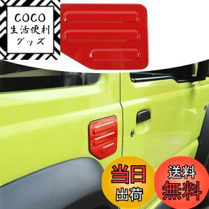 yzANTC XYL V^Wj[ JB64W JB74W 3D[GbhJo[ Jo[ Ԏp݌v Op[c R^NLbv/t[GLbv  Op[c ϖC 