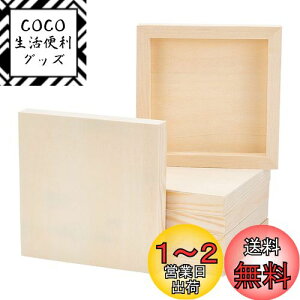 yzOLYCRAFT 8 EbhLoX{[h 15*15cm EbhyCgpl LoX  ؘg EbhLoX Ntg ؐpl  SyA[g G ht[ 