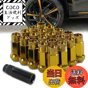 yzVEHSUN X`[ zC[ibg ^Cibg [VOibg O zC[bNibg M12 x P1.5 48mm 20Zbg ђʃibg J[ibg h~ bNibg 