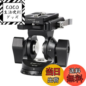 �y���������zSWFOTO DT-03 2WAY�_�� ��r 2�E�F�C�_�� �A���J�X�C�X(�v���[�g�t��)