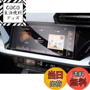 yzyGAFATzAudi AEfB A3 8Y 4 10.1C` 2020Nf~s Z^[fBXvC ^b`XN[ audi a3 ir MMI^b`fBXvC AEfBa3 tB J[ir KX 