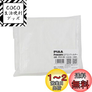 yzy.co.jp zPIAA GARtB^[ vPA y2wz Ód2wtB^[ PM2.5Ή zRE_jEԕVbgAEg p 1 [Y/XYLԗp] p