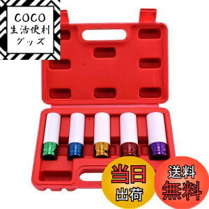 yzHFS(R) \Pbg 5_Zbg 15mm 17mm 19mm 21mm 22mm p1/2" A~zC[ ibg