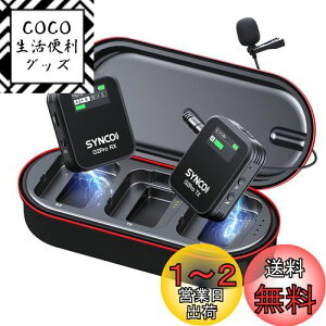 yzCX}CN, SYNCO G2A1PRO ʒ mCYLZO@\ ȒP [dP[X ^ѕ֗ Be/Z~i[/^ ჌tJ/iPhone/Android/p\R/A