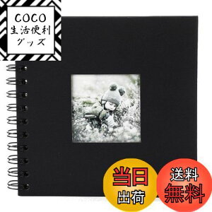 【送料無料】fogman アルバム スクラップブック 写真 手作り デコ 黒台紙 子供 赤ちゃん 20ページ (黒)