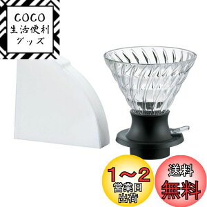 yznI(Hario) KX ZЎhbp[ XCb`360 ȒPo oオ360ml ubN { v[g Mtg 蕨 SSD-360-B